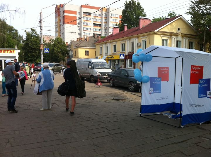 Активисты "Гражданской Платформы" в Брянске